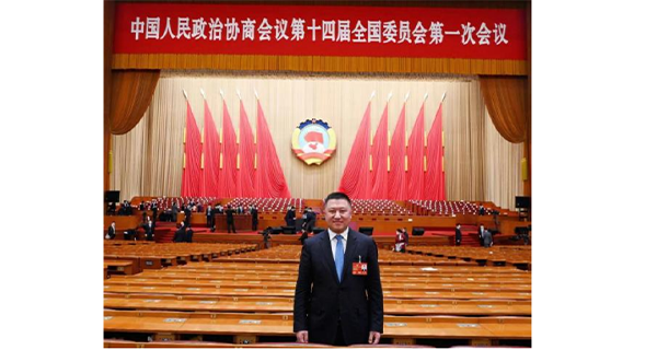 佐丹力集团董事长韩丹作为全国政协委员参加全国政协十四届一次会议,并现场面对面聆听了习近平总书记的重要讲话
