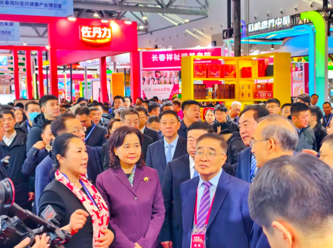 第三届世界中医药科技大会 2024长春国际医药健康产业博览会开幕，佐丹力健康产业集团代表“吉字号”品牌亮相展会