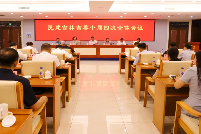 韩丹当选民建吉林省第十届委员会副主委