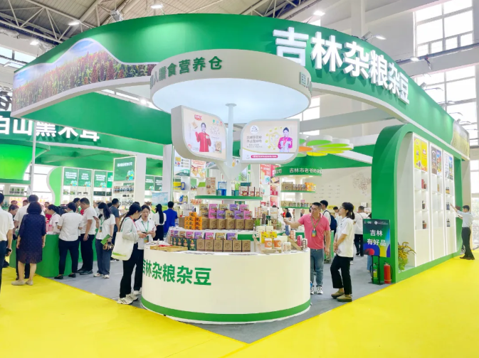 第二十三届中国长春国际农业·食品博览（交易）会开幕，佐丹力健康产业集团代表吉林省重点品牌在1号馆参展