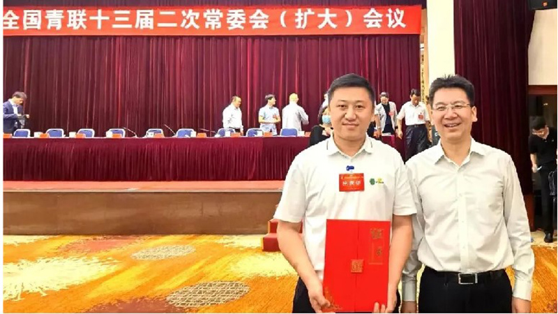 佐丹力集团董事长韩丹参加全国青联十三届二次常委会并荣获全国青联委员2020—2021年度履职优秀委员