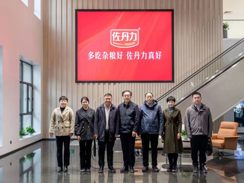 吉林省科协党组书记、副主席陈耀辉等一行领导到佐丹力159健康产业园调研