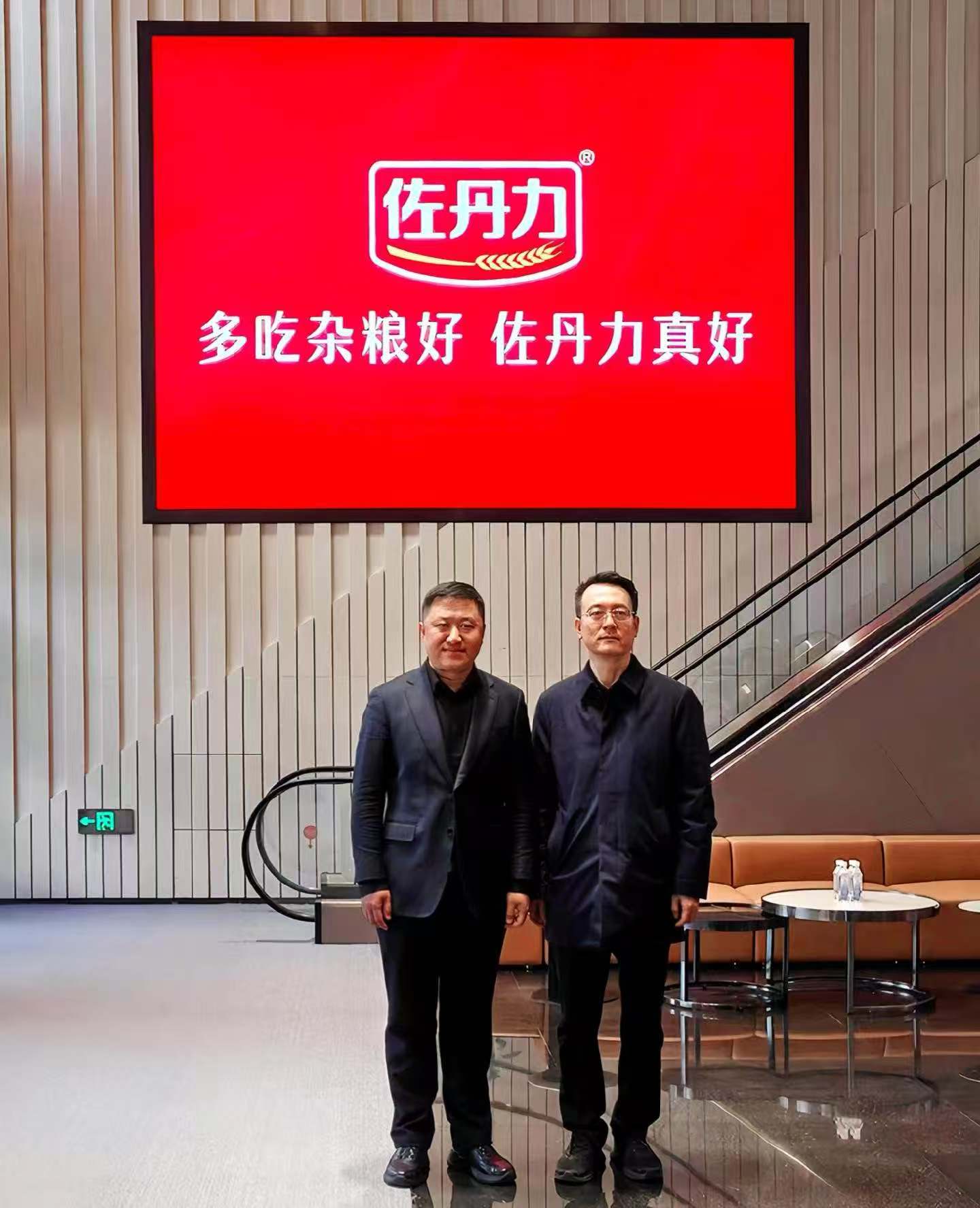 长春市委副书记、市长顾刚到佐丹力健康产业集团调研