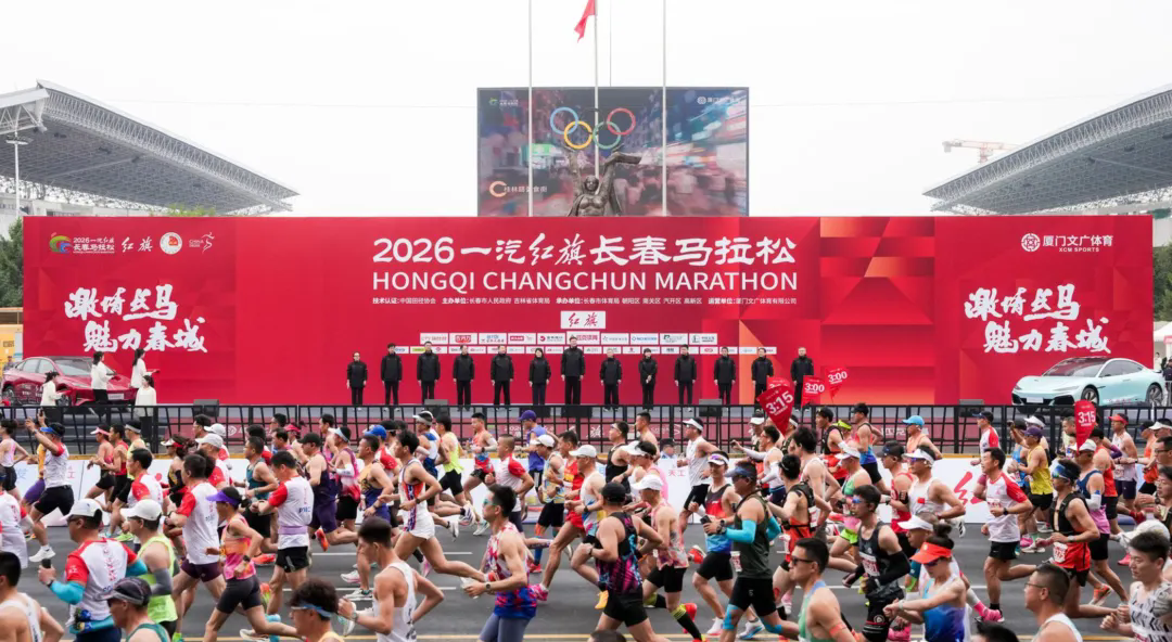 佐丹力成为2026长春马拉松指定健康代餐品牌，全程护航赛事圆满收官！