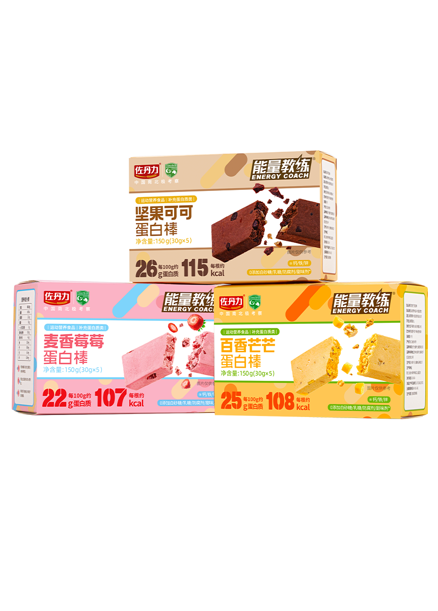 佐丹力能量教练蛋白棒